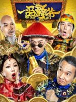 Công tước xứ Hoàng gia