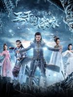 Công ty sát thủ 2018