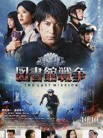 Cuộc Chiến Ngôn Luận