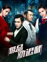 Cuộc nổi dậy của tình nhân