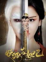 Cửu Vỹ Hồ Tô Đát Kỷ