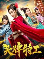 Đại lý hàng đầu