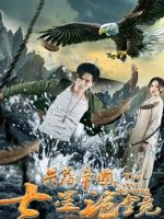 Đế chế đã mất