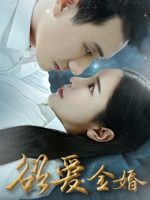 Điều ước cuối cùng