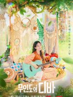 Diva Của Đảo Hoang