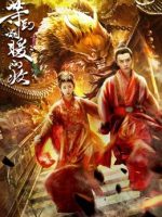 Đợi đến Viên Niên Ngữ Thu