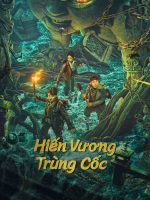Hiến Vương Trùng Cốc