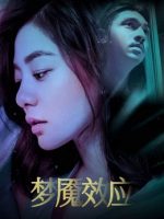 Hiệu ứng ác mộng