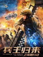 Hoạt động của sói