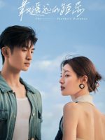 Khoảng Cách Xa Nhất