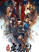 Loạn Thế Định Tần Kiếm