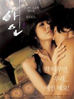 Lưới Tình Ngọt Ngào