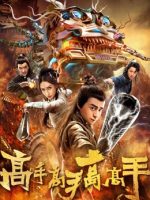 Một bậc thầy vĩ đại