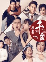 Người phụ nữ kỳ lạ