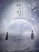 Người Yêu Dấu (Phần 2)