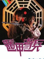 Phò Chánh Diệt Tà (Độn Giáp Kỳ Binh)