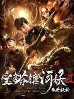 Rồng quái vật hung dữ