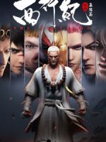 Tây Hành Kỷ (Phần 3)