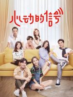 Tín Hiệu Con Tim S2