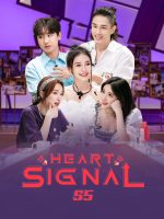 Tín Hiệu Con Tim S5