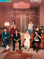 Tín Hiệu Con Tim S6