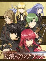 Tinh linh chiến ký Alderamin