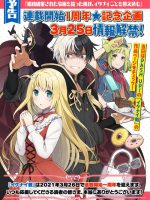 Tôi Nhặt Được 1 Cô Gái Và Biến Cô Ấy Trở Thành Người Hạnh Phúc Nhất Thế Gian!