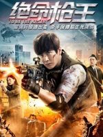 Trở thành kẻ giết người