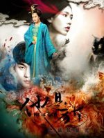 Anh ấy là mèo Anh ấy là mèo