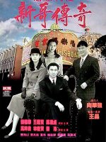 Bá chủ bịp thành