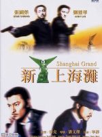 Bến Thượng Hải