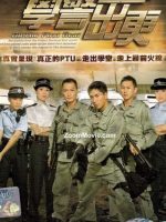 Cảnh Sát Mới Ra Trường