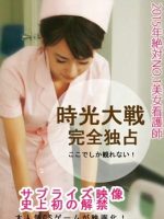 Chiến tranh thời gian