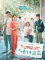 Chút Nắng Ấm Mỗi Ngày