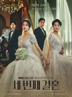 Cuộc Hôn Nhân Thứ Ba