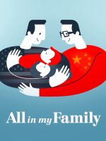 Đây là gia đình tôi