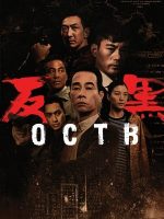 Đội Chống Xã Hội Đen - OCTB