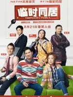 Gia đình tạm bợ