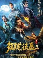 Giám khảo y tế hoàng gia