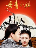 Hoa hậu Đan Khánh