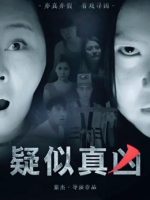 Hung thủ thật sự