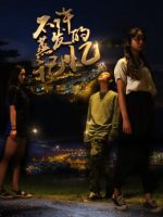 Kí ức đừng bốc hơi