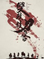 Kiếm Khách Song Kỳ Trấn Kiếm Khách Song Kỳ Trấn