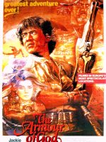 Long huynh hổ đệ