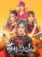 Lực lượng đặc biệt Moe Girl