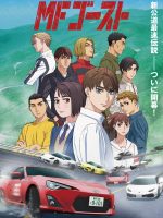 MF GHOST: Đường Đua Khốc Liệt