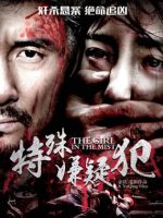 Nghi phạm đặc biệt