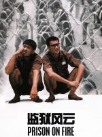 Ngục tù phong vân