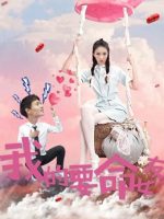 Người bạn gái liều mạng của tôi