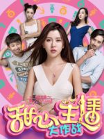 Người yêu neo đậu